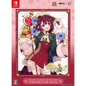 『中古即納』{Switch} ソフィーのアトリエ2 〜不思議な夢の錬金術士〜 プレミアムボックス(限定版) コーエーテクモゲームス (20220224)
