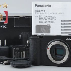 【中古】Panasonic パナソニック LUMIX DC-GX7MK3 ブラック ミラーレス一眼カメラ シャッター回数僅少 元箱付き