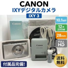 【極美品】Canon キャノン デジタルカメラ IXY3 シルバー