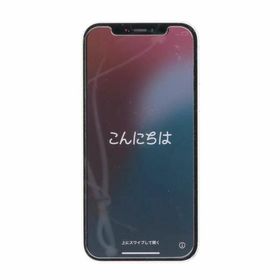 Apple アップル/au Apple/iPhone 12 64GB/MGHP3J/A/350400610450932/BCランク/62【中古】