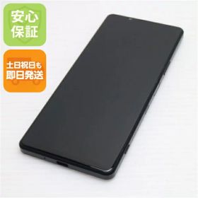 【中古】安心保証 新品同様 SO-51B Xperia 1 III フロストブラック 白ロム 本体 即日発送 土日祝発送OK