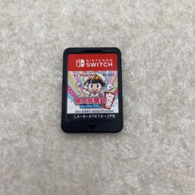 桃太郎電鉄 ～昭和 平成 令和も定番～ ニンテンドー Switch ソフトのみ
