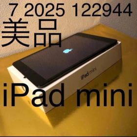 美品 7 2025 122944 iPad mini アイパッドミニ 黒ブラック