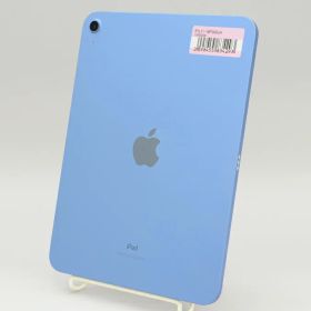 【中古】Apple iPad 10.9インチ (第10世代) Wi-Fiモデル 256GB ブルー MPQ93J/A