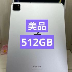 ✅超美品✨iPad Pro 11インチ 第4 MNYH3J/A ⭐️512GB
