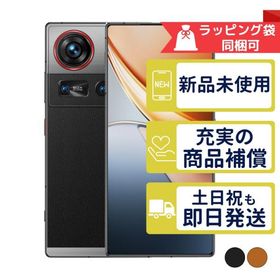 nubia Z70S Ultra ZTE SIMフリー 新品・未使用 本体