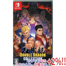 【中古】ダブルドラゴンコレクション Nintendo Switch【いつでも+1％！5のつく日と日曜日は+2%！】 爆買