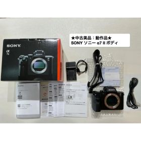 総購入不可⑥759★中古美品★α7 II ボディ ショット数2824回