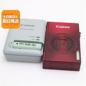美品 IXY 3 レッド 即日発送 デジカメ Canon デジタルカメラ 本体 あすつく 土日祝発送OK