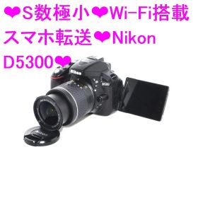 ★S数極小★Wi-Fi搭載 スマホ転送★Nikon D5300★②
