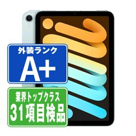 【中古】 iPad mini7 (A17 Pro) Wi-Fi 128GB ブルー A2993 2024年 ほぼ新品 本体 ipadmini7 ipadmini第7世代 Wi-Fiモデル タブレットアイパッド アップル apple 【あす楽】 【保証あり】 【送料無料】 ipdm7mtm3972