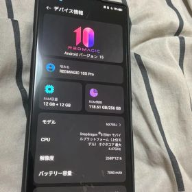 Redmagic 10s pro 初期フィルム以外傷なし