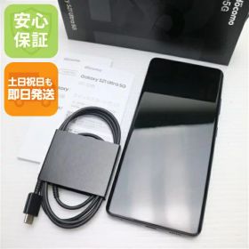 【中古】安心保証 超美品 SC-52B Galaxy S21 Ultra 5G ファントムブラック 本体 即日発送 土日祝発送OK