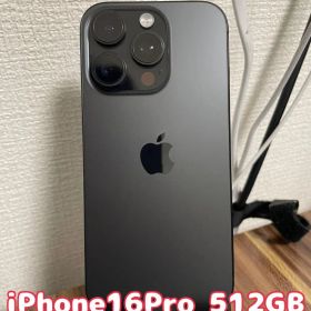 【即日発送！】iPhone16Pro 512GB