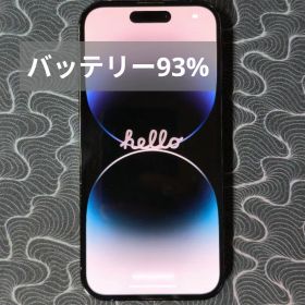 バッテリー93% iPhone 14 Pro ブラック 128 GB デモ機