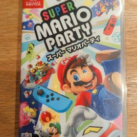 スーパーマリオパーティ スイッチ版