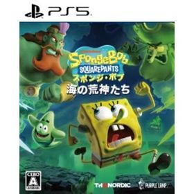 【新品】PS5 スポンジ・ボブ:海の荒神たち