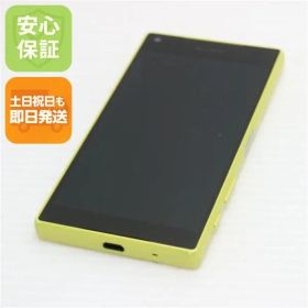 良品中古 SO-02H Xperia Z5 Compact イエロー 即日発送 スマホ DoCoMo SONY 本体 白ロム 土日祝発送OK 01000