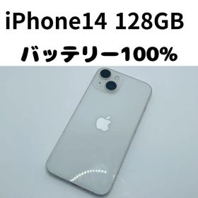 【格安美品】iPhone 14 128GB simフリー本体 424