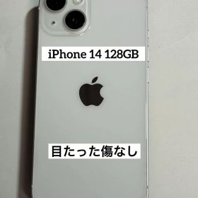 [96] iPhone 14 128GB スターライト SIMフリー