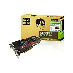 【中古-非常に良い】 玄人志向 ビデオカードGEFORCE GTX 1070 GF-GTX1070-E8GB/OC2/DF