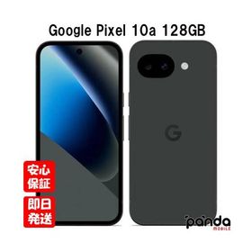 【土日、祝日発送】訳あり 新品未開封品【Nランク】キャリア版SIMフリー Google Pixel 10a 128GB オブシディアン Obsidian GV0BP 840353949751 ※外箱痛み