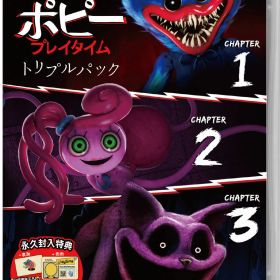 【中古】ポピープレイタイム トリプルパックソフト:ニンテンドーSwitchソフト／アクション・ゲーム