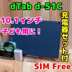 SIMフリー 本体 dtab d-51C 64 GB 499 チャコールグレー
