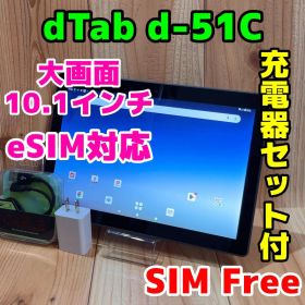 SIMフリー 本体 dtab d-51C 64 GB 502 チャコールグレー