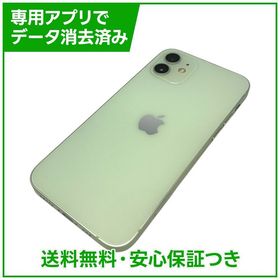 iPhone 12 256GB グリーン SIMフリー au版