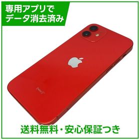 iPhone 12 64GB レッド SIMフリー ドコモ版