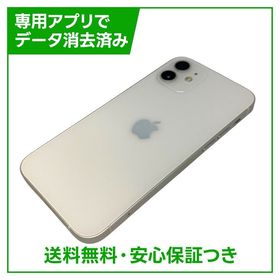 【バッテリー88%】iPhone 12 64GB ホワイト SIMフリー Yモバイル版
