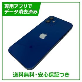 iPhone 12 64GB ブルー SIMフリー au版