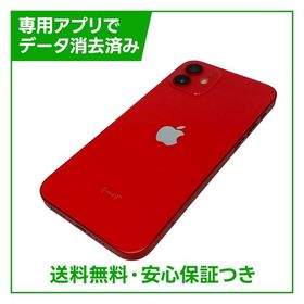 iPhone 12 64GB レッド SIMフリー ドコモ版