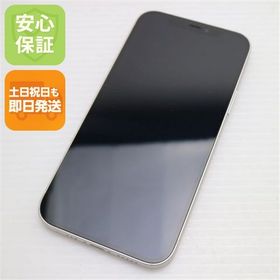 安心保証 美品 SIMフリー iPhone12 128GB ホワイト 即日発送 土日祝発送