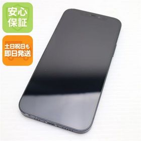 安心保証 良品中古 SIMフリー iPhone12 64GB ブラック 即日発送 土日祝発送