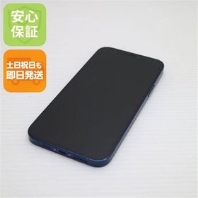 安心保証 美品 SIMフリー iPhone12 128GB ブルー 即日発送 土日祝発送