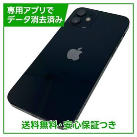 iPhone 12 64GB ブラック SIMフリー au版