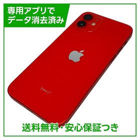 iPhone 12 128GB レッド SIMフリー au版