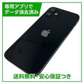 iPhone 12 64GB ブラック SIMフリー au版