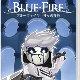 ブルーファイヤ 神々の青炎 -Switch