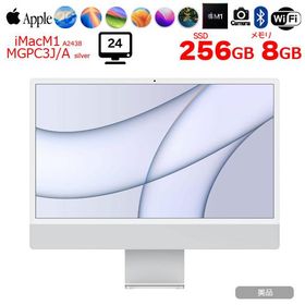 【中古パソコン】Apple iMac 24inch MGPC3J/A A2438 4.5K 2021 一体型 Touch ID [Apple M1 8コア メモリ16GB SSD256GB 無線 BT カメラ 24インチ Silver ]:美品
