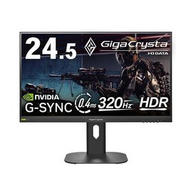 GigaCrysta KH-GD254U 24.5インチ フルHD ゲーミングモニター 320Hz 0.4ms(GtG) AHVAパネル