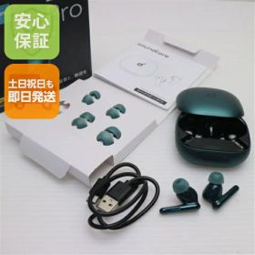 【中古】新品同様 Anker Soundcore Liberty 4 Pro ディープグリーン ワイヤレスイヤホン ANKER 安心保証 即日発送 土日祝発送OK