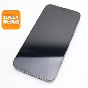 超美品 SIMフリー iPhone12 Pro 128GB グラファイト 即日発送 スマホ 白ロム Apple あすつく 土日祝発送OK