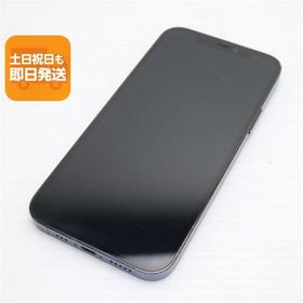 良品中古 SIMフリー iPhone12 Pro 256GB パシフィックブルー 即日発送 スマホ 白ロム Apple あすつく 土日祝発送OK