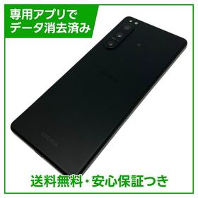 【バッテリー80%以上】Xperia 5IV 128GB ブラック SIMフリー ソフトバンク版