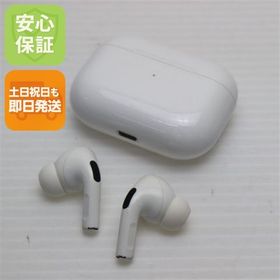 中古 AirPods Pro ホワイト