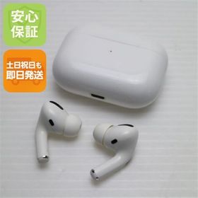 安心保証 美品 AirPods Pro MagSafe対応