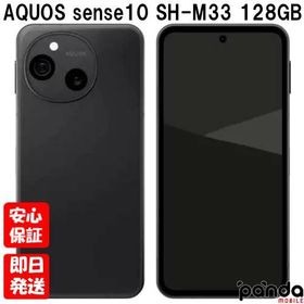 【土日、祝日発送】新品未開封品【Nランク】SIMフリー SHARP AQUOS sense10 SH-M33 128GB フルブラック 4550556178846